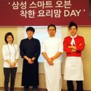 엔젤스오븐