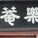 빙월당 이미지