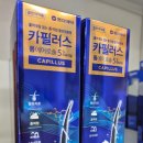 제일편한약국 이미지