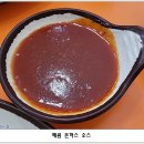 복정로 이미지