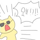 뉴턴전자담배부산남구 이미지