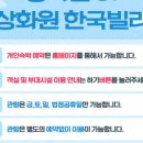 대천펜션 신축동그라미 이미지