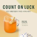 (주)더시트러스