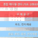 호매실약국 이미지