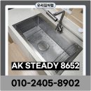 금천2-1 농로 | 금천구 사각싱크볼교체 폭포수수전설치 업체후기