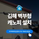 가가설비(주) 이미지