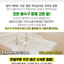 위례별가정의학과의원 이미지