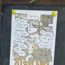 소설가의 낙원 | 무지 1주년 페스티벌 지하낙원 & 제 81회 라이브 클럽 데이(김푸름, 정우) 후기 - 우무지, 벨르(26.06.26)