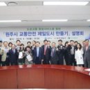 제일종합안전 이미지