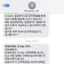 케이카모터스 이미지