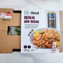 제천태국마트