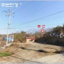 여주-0311 네이버블로그