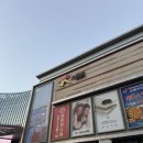 조이마트 | [중국]연태여행 옌타이 조이시티 할거 AZTK 블러셔 팝마트 쇼핑