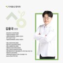 평택더세움신경외과의원 이미지