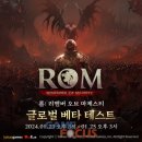 (주)레드랩게임즈 이미지