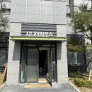 반석더샵경로당 네이버블로그