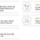 퀀텀모빌리티 이미지