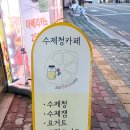 제로미닛 이미지