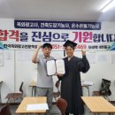 안전광고사 - 보령시 충서로 250-38 | 안전광고사
