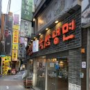 육쌈냉면 | 신림역 혼밥 숯불고기 주는 냉면집 육쌈냉면 물냉면 후기