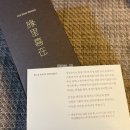 연리희재 이미지