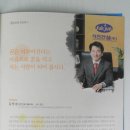 전. 현직 대기업 임원 및 C.E.O출신(49명)-경북공업고등학교 총동창회 이미지