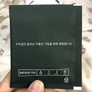 약사뿐 사뿐
