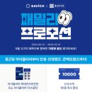 다비치안경 영통점 네이버블로그