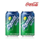 한국코카콜라보틀링(주) 이미지