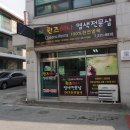 퀸즈헤나 | 율량동염색전문 퀸즈헤나염색방 염색후기