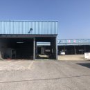 광진종합정비 이미지