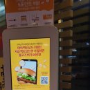 맥도날드대구황금DT점 이미지