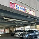 수복돼지국밥 연산점 이미지