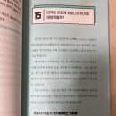 한입 경제 상식사전 이미지