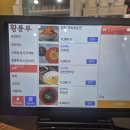 황룡루 네이버블로그