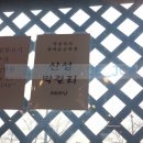 비원시골밥상 이미지