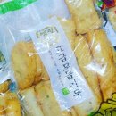 내일상회