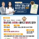 공복혈당 103, 104, 140 등 당뇨환자 공복혈당 관리 이미지