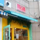 이마트24대구수성로점 | 대구 수성구 쌀국수 맛집 / 대구은행역 이마트수성점 퍼탕롱쌀국수 / 퍼탕롱 내돈내산 후기 :)