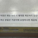맘스터치 양원역점