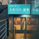 뮤지컬 바람으로의 여행 김광석 추억과 감동이 한가득 후기 대학로 공연