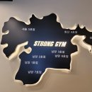 스트롱짐 남양8호점 이미지