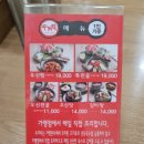 두거리우신탕 전주효천점 | 소갈비와 버섯이 듬뿍 들어간 '두거리 우신탕' 효천점 후기 (내돈내산, 우신탕, 주차, 전주사랑카드)