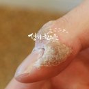 약뜸한의원 이미지