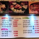 착한낙지 수락산역점 이미지