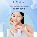 앱솔루트뷰티케어