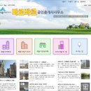 바로바로부동산공인중개사사무소 이미지