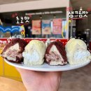 옥계2공단로7R-8 | 구미 옥계동 카페, 대형 베이커리 카페 추천 피크파크피크 (주차장 넓은 디저트 맛집 솔직후기)