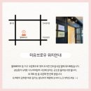 솔미용타운 | 안산 고잔동 속눈썹 펌 잘하는 곳 ‘미유브로우’ 추천