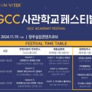 주식회사 큐로드 이미지